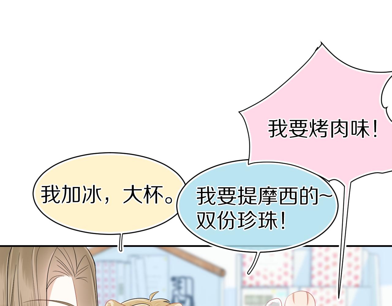 第64章 我要温柔38