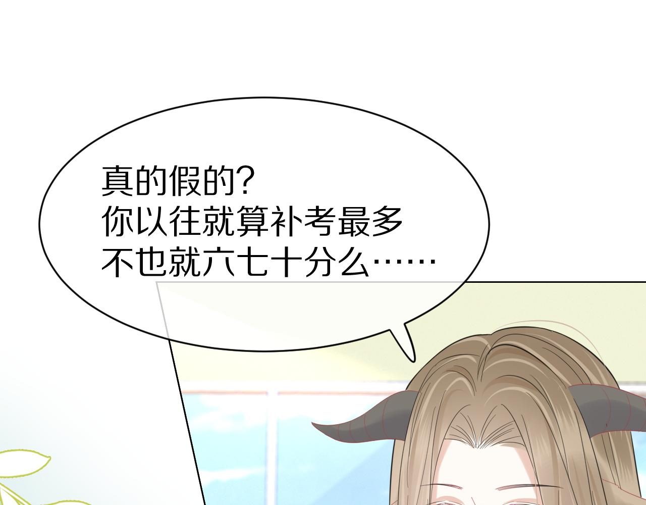 第30话 你是谁来着19