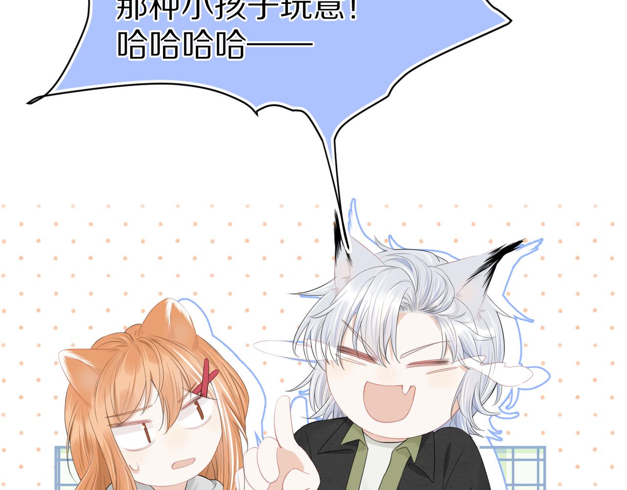 第65章 误会38