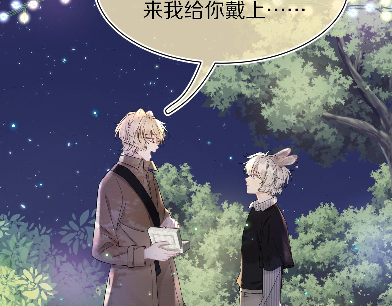 第七十六章 当更进一步时17
