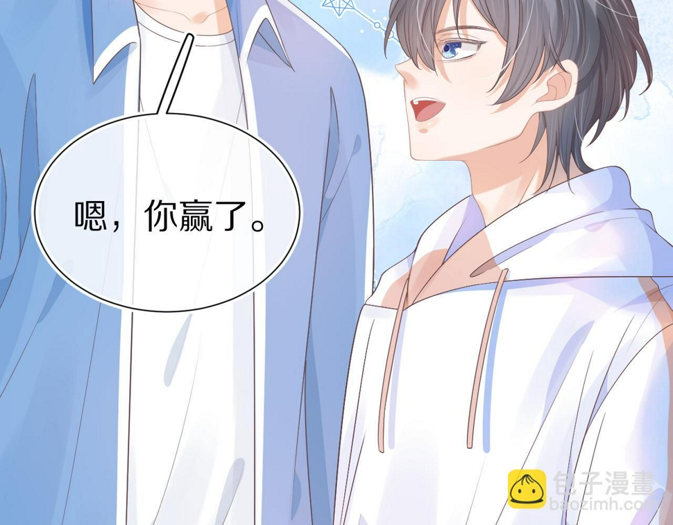 第19章 臭熊骗我！87