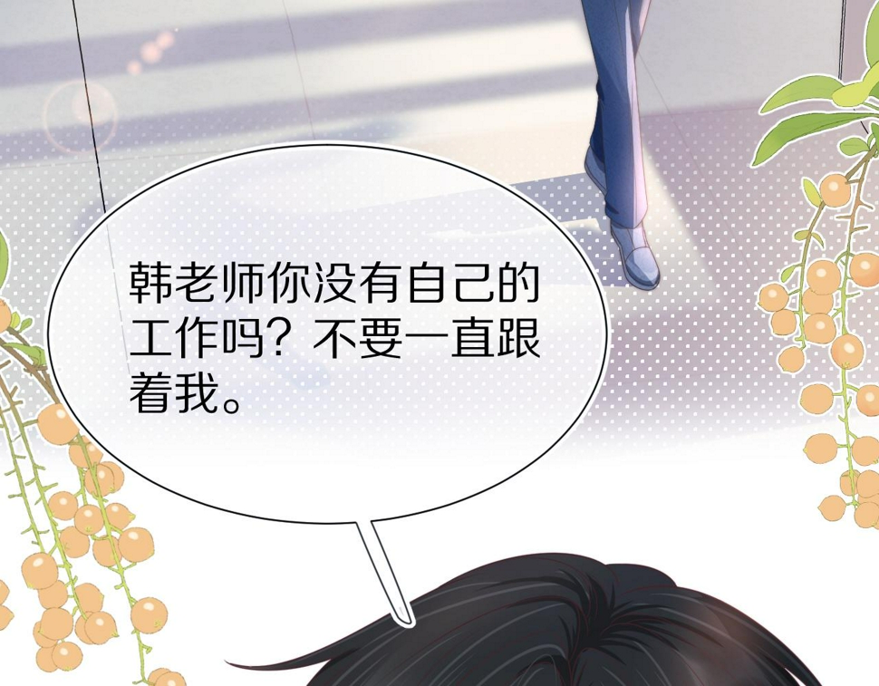 第36章 不想和我一起住吗？（委屈）（66
