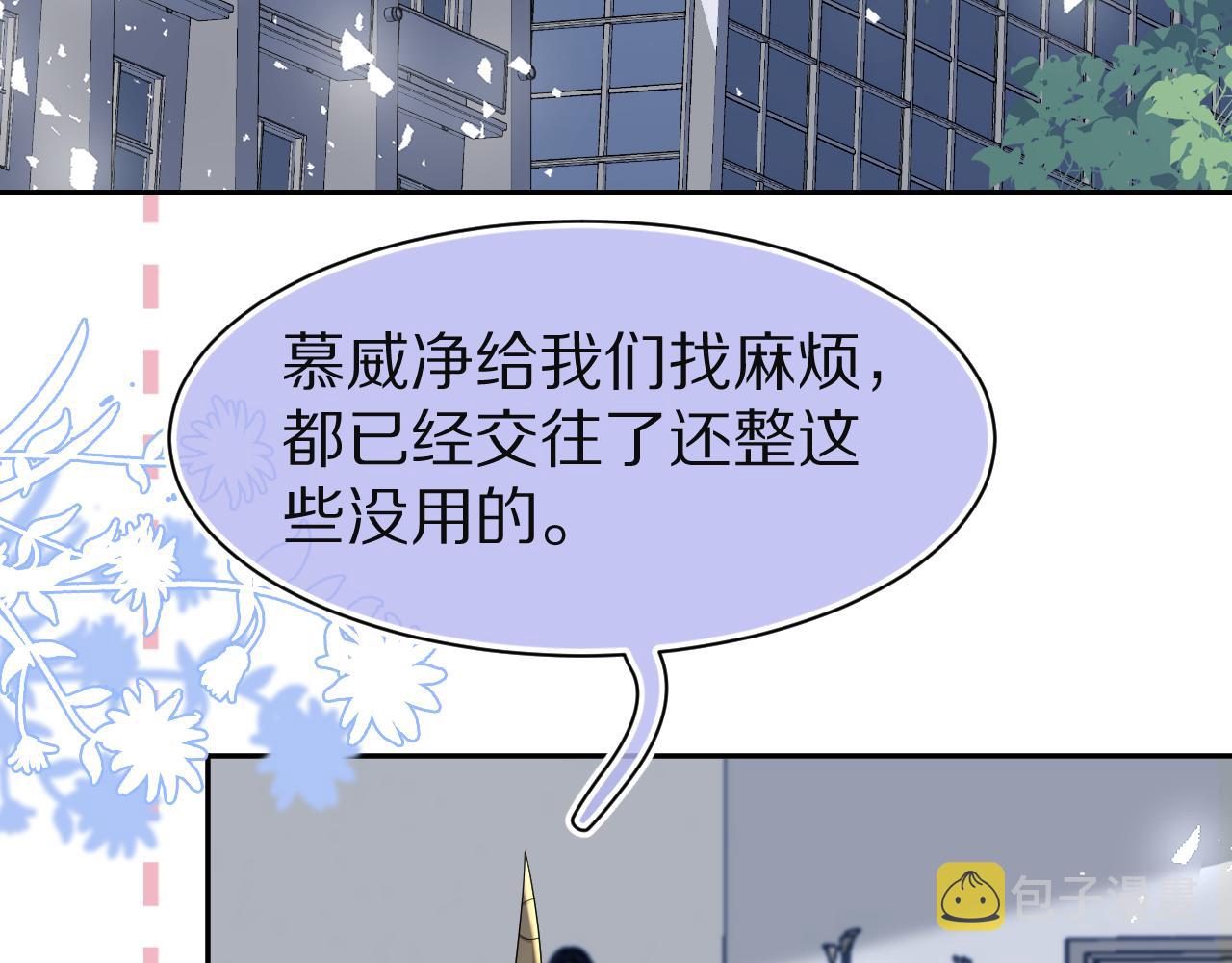 第七十六章 当更进一步时38
