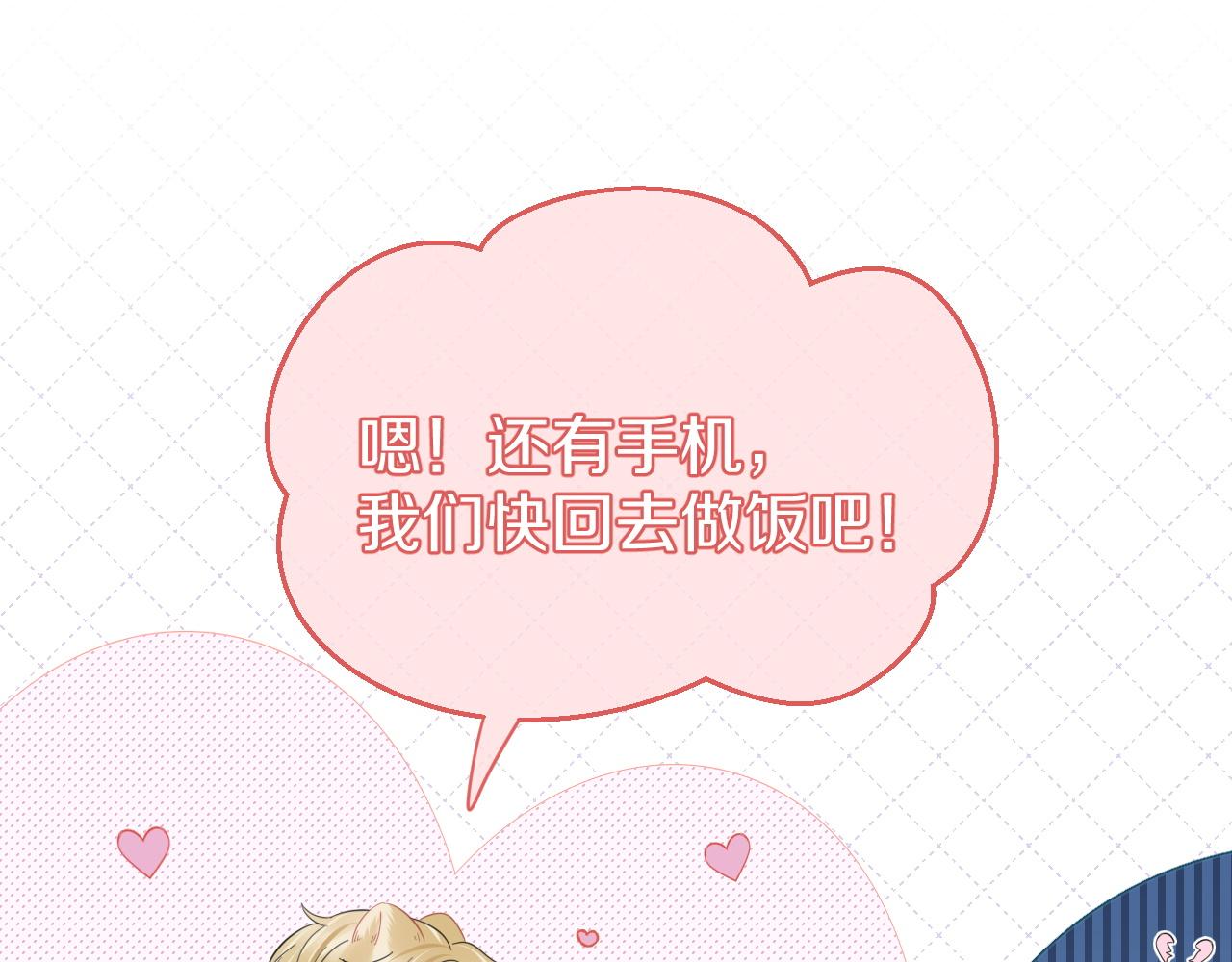 第34话 命中注定102