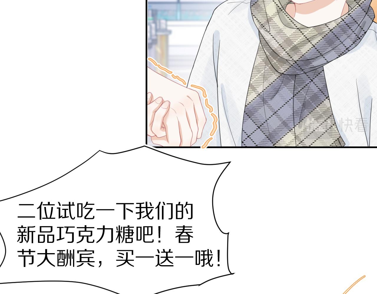 第66章 仪式感33