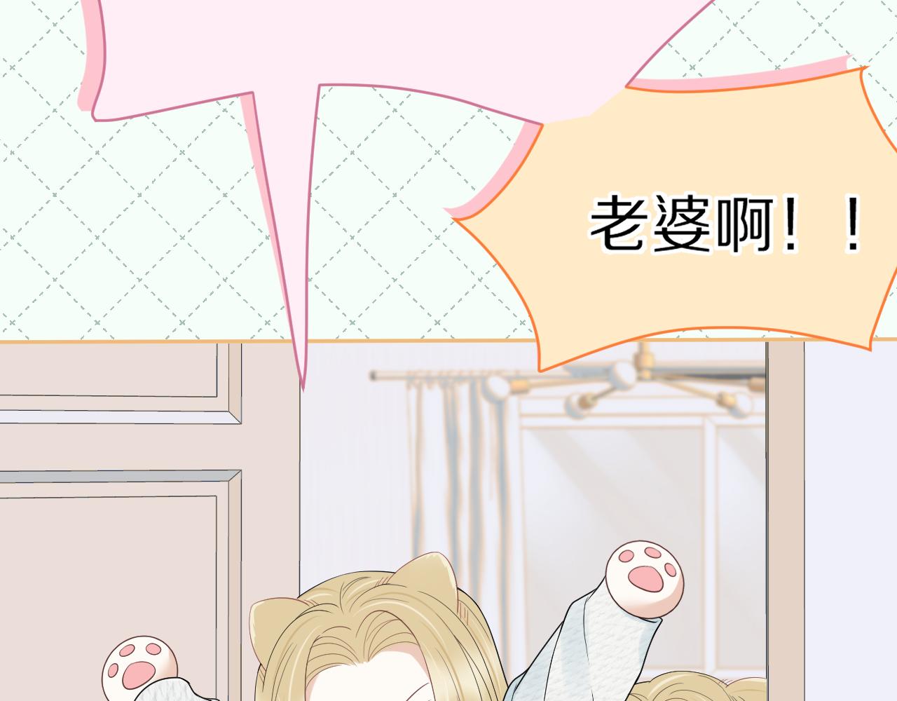 第53章 我家没人74