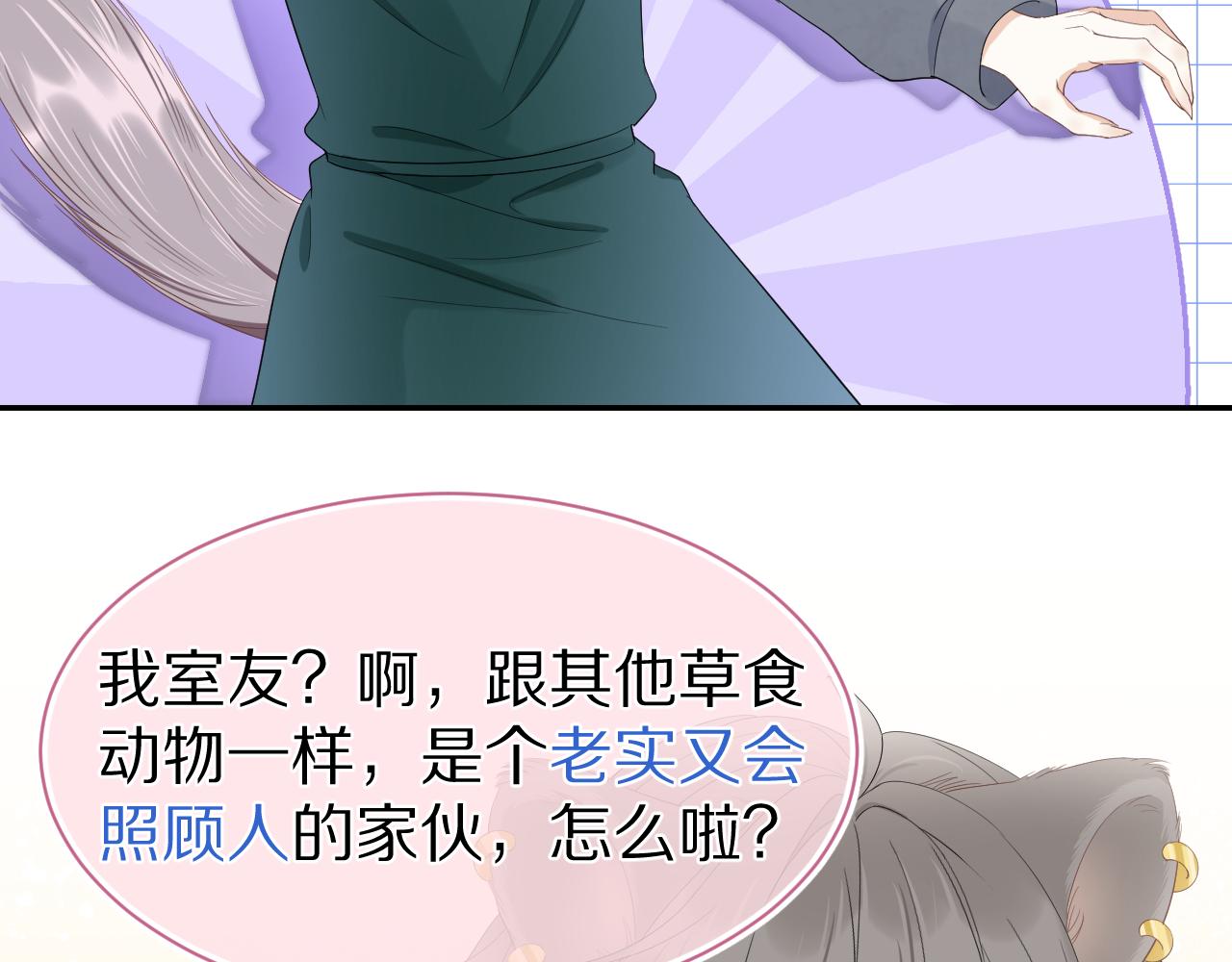 第60章 情况紧急49
