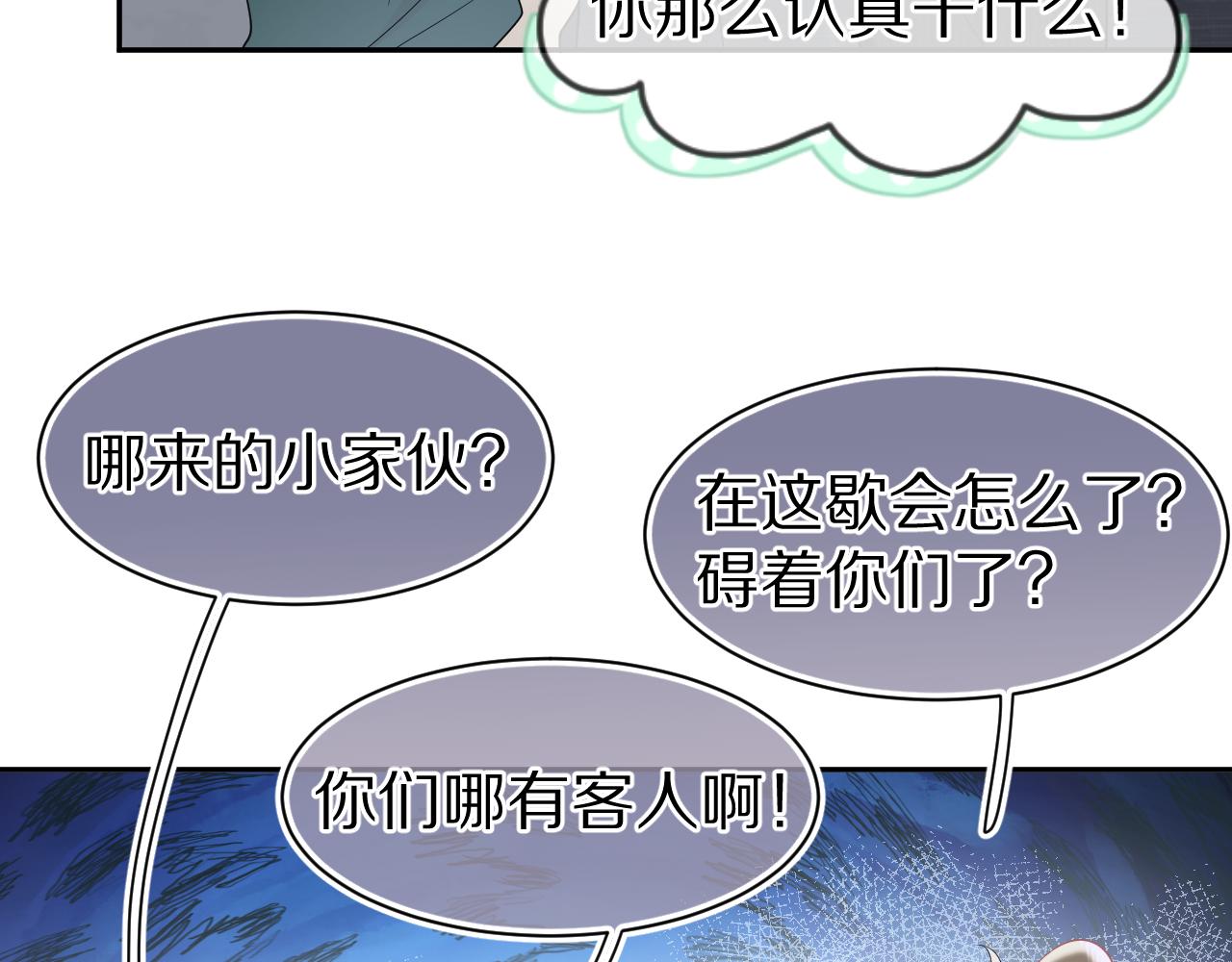 第61章 卧谈会39