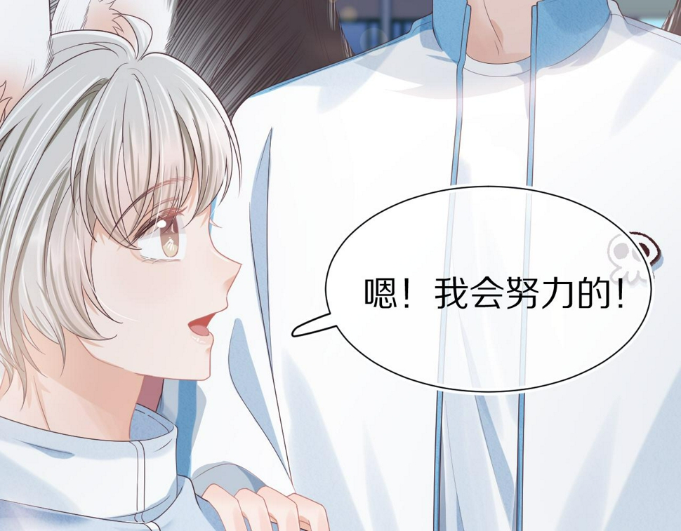 第26章 大力兔摧毁单杠12