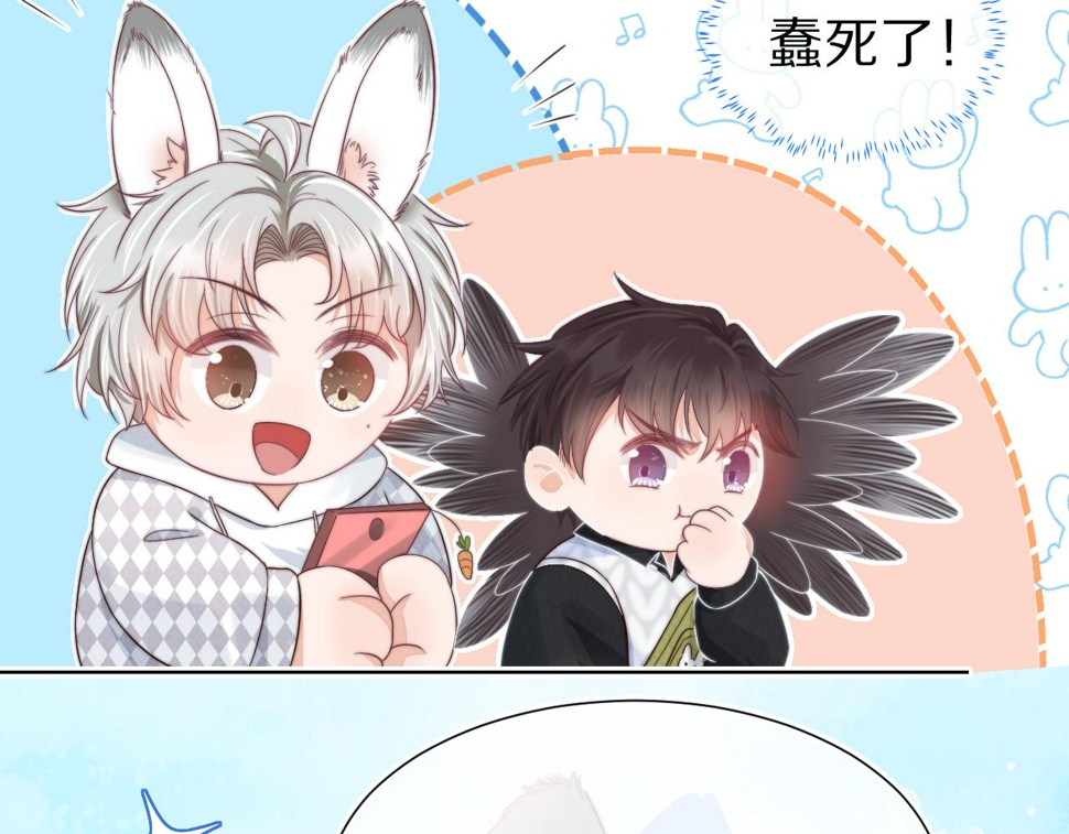 第29章 像爸爸妈妈一样7