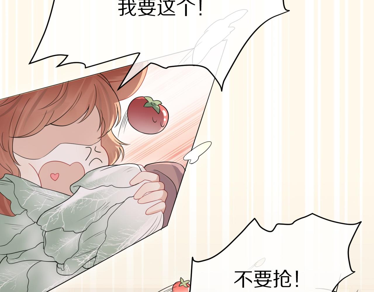 第21话 我们也要拉手手68