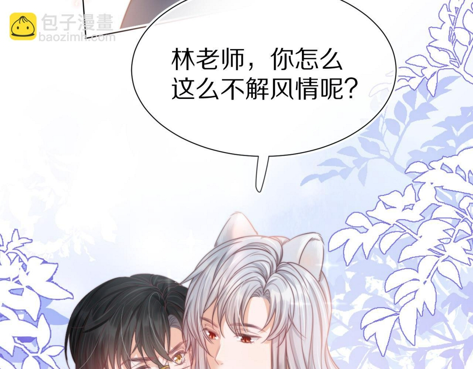 第36章 不想和我一起住吗？（委屈）（77