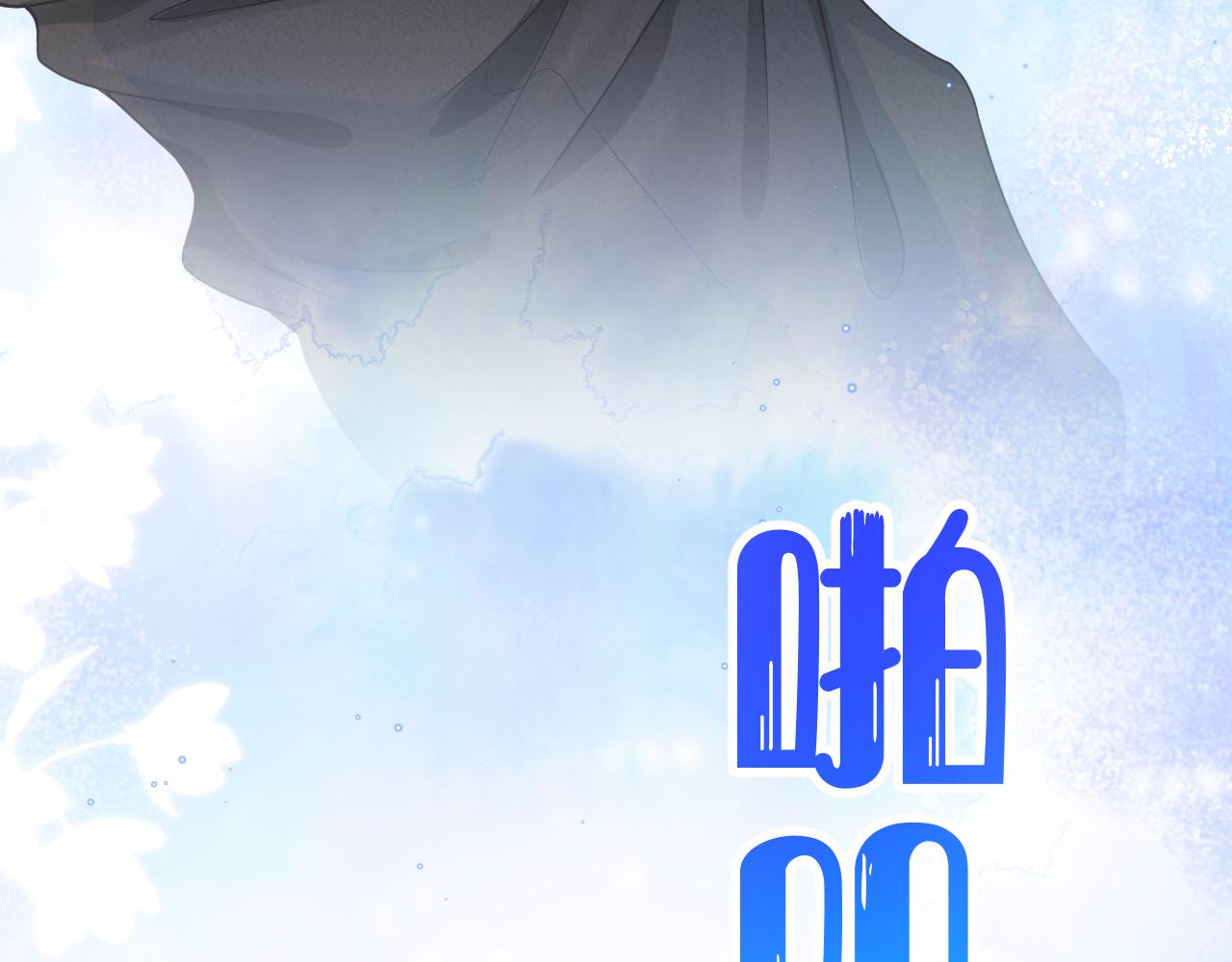 第5话 他是我罩的！116