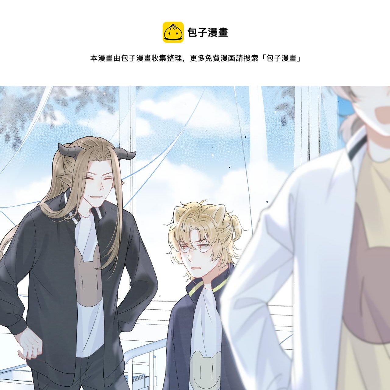第47话 爱的力量8