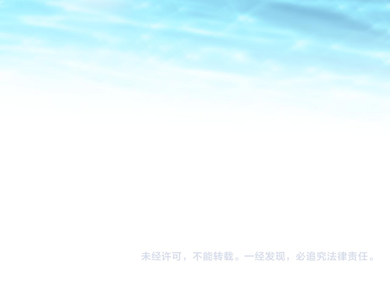 第58章 不是情侣吗？91
