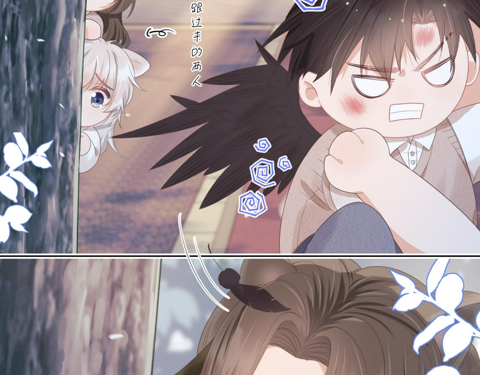 第15话 你瞅啥！39