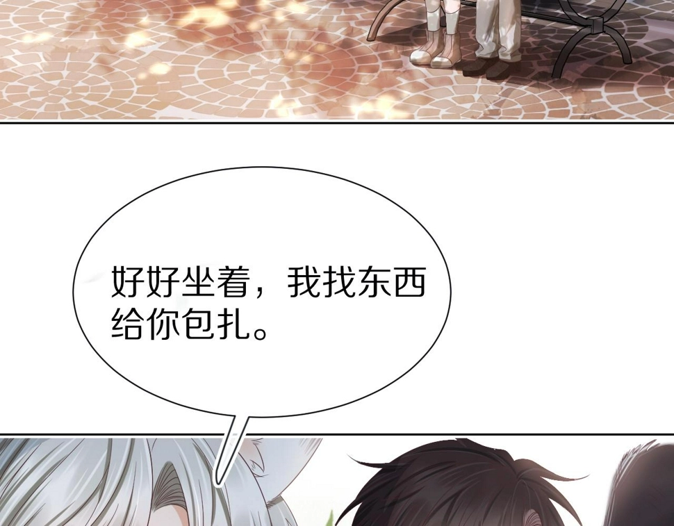 第27章 我们老大敢吃屎80