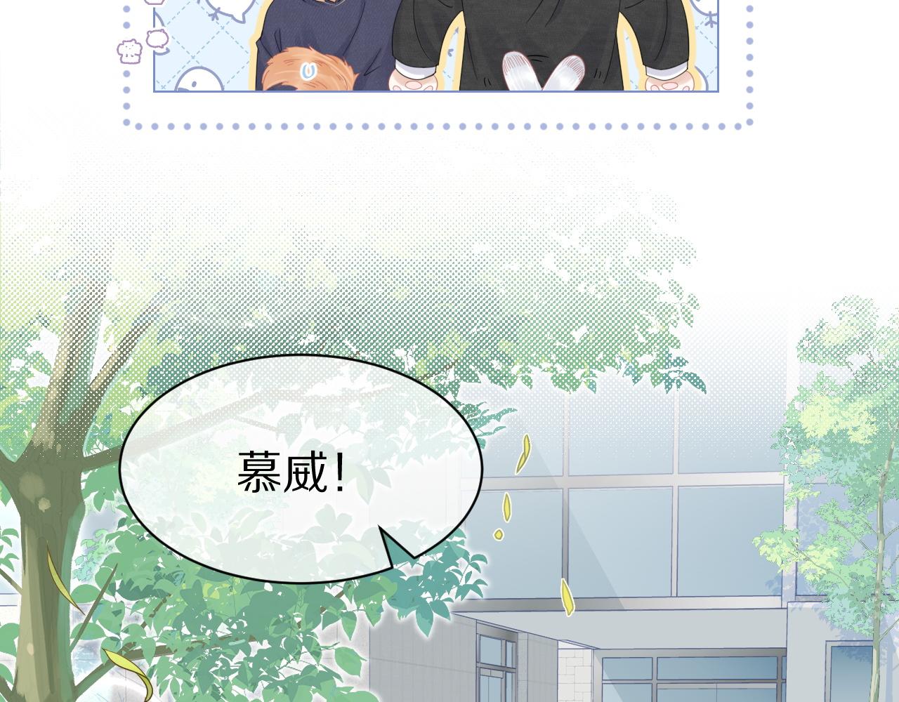 第35话 奇怪的症状81