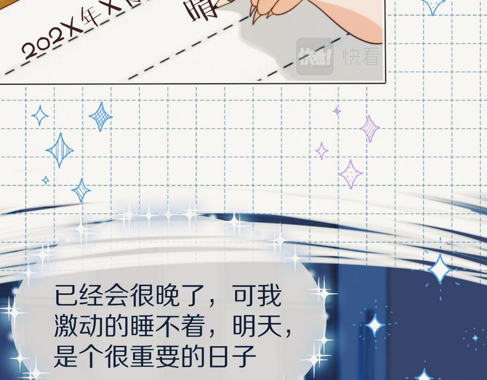 第35章 我愿意！29