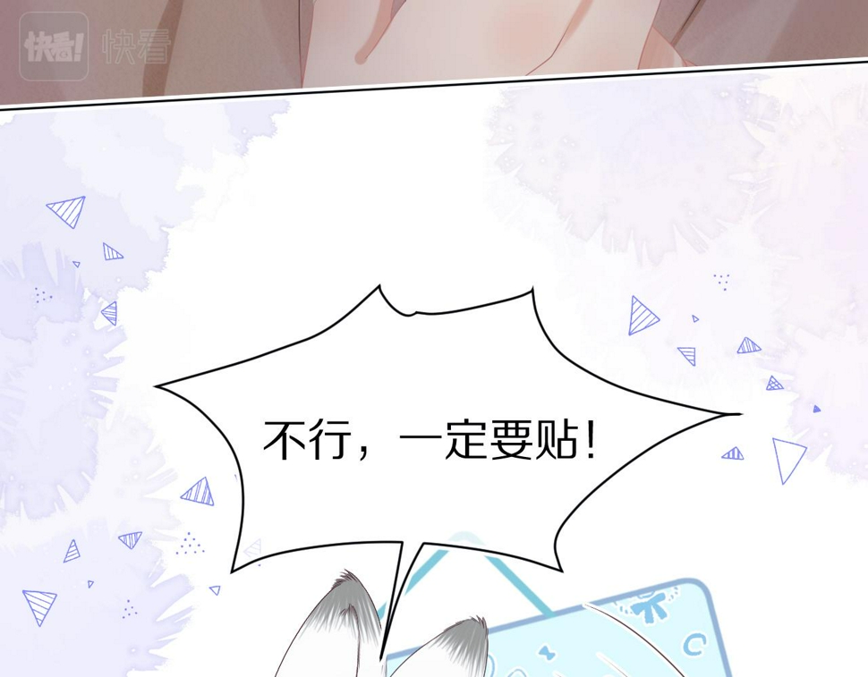 第28章 有你就够了70