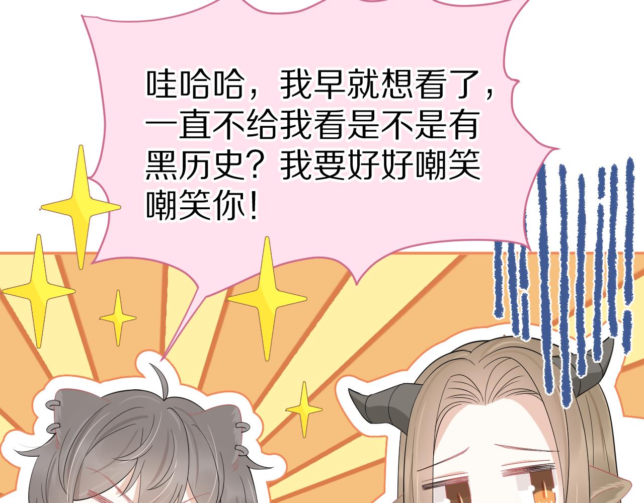 第52章 女神你好，女神再见！55