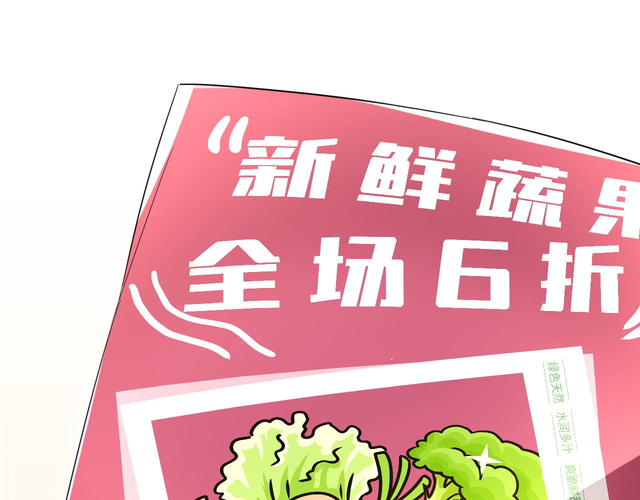 第21话 我们也要拉手手66