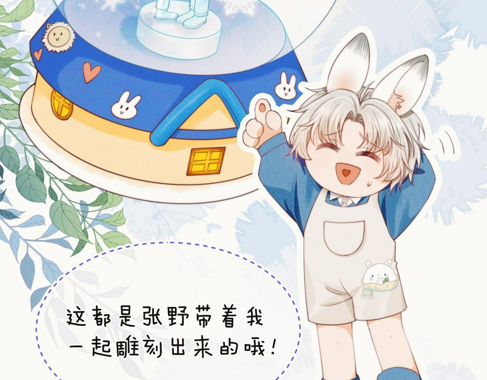 第35章 我愿意！18