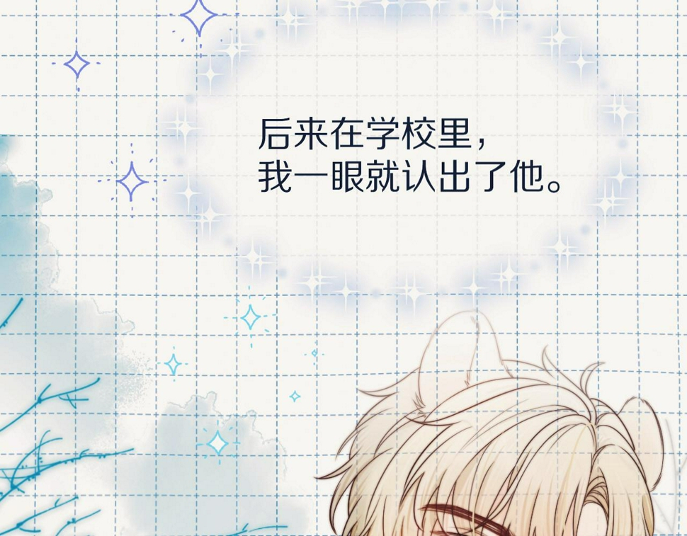 第35章 我愿意！37