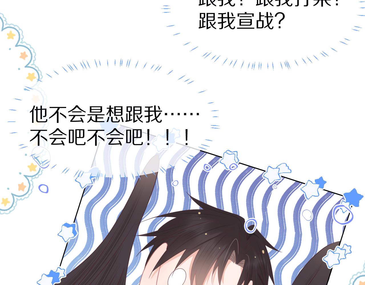 第四话 我想跟你……91