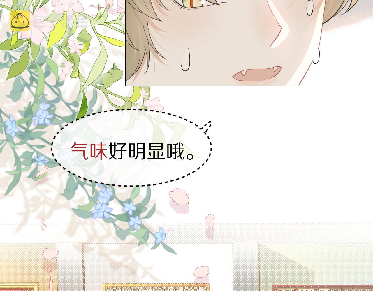 第36话 盲点34