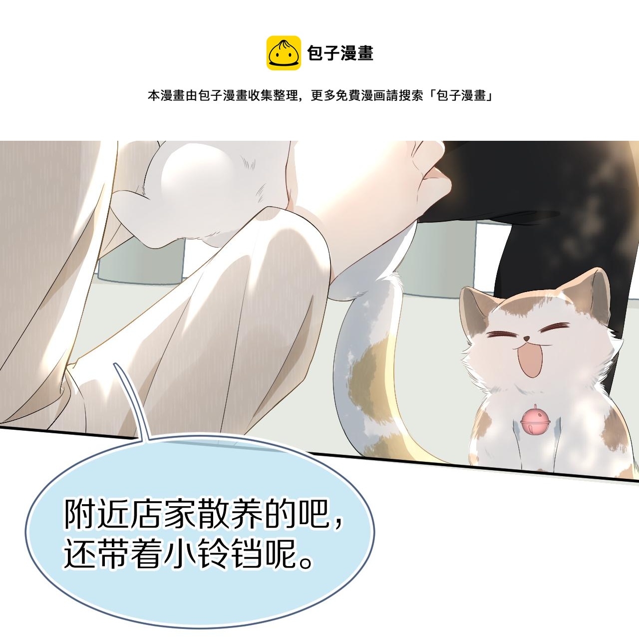 第59章 偶遇38