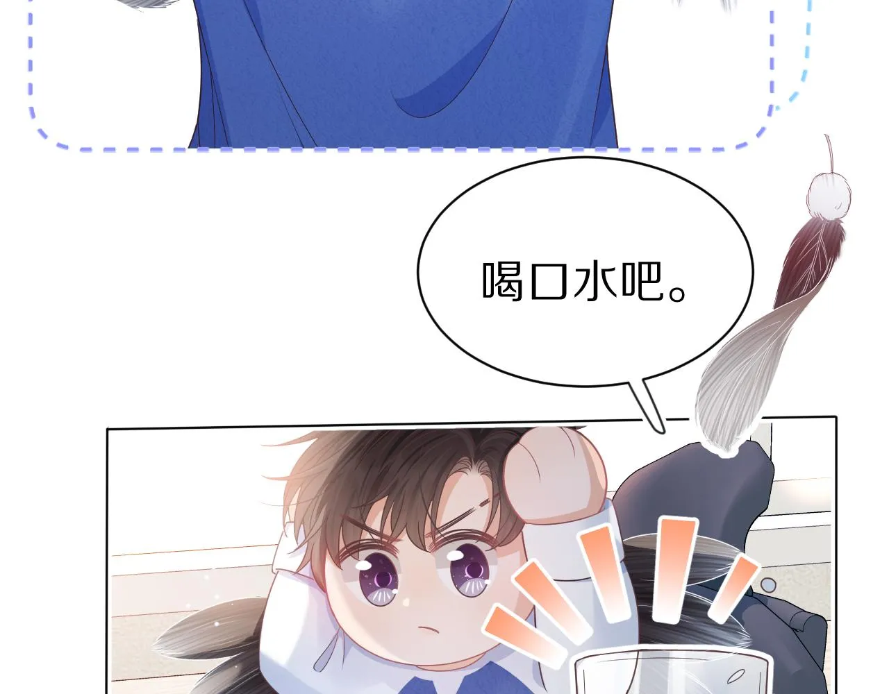 第44章 别动！37