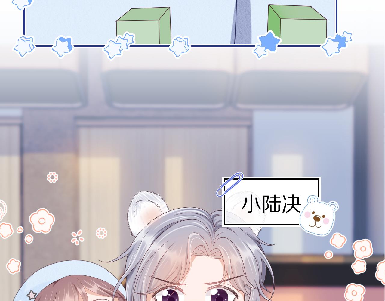第5话 他是我罩的！51