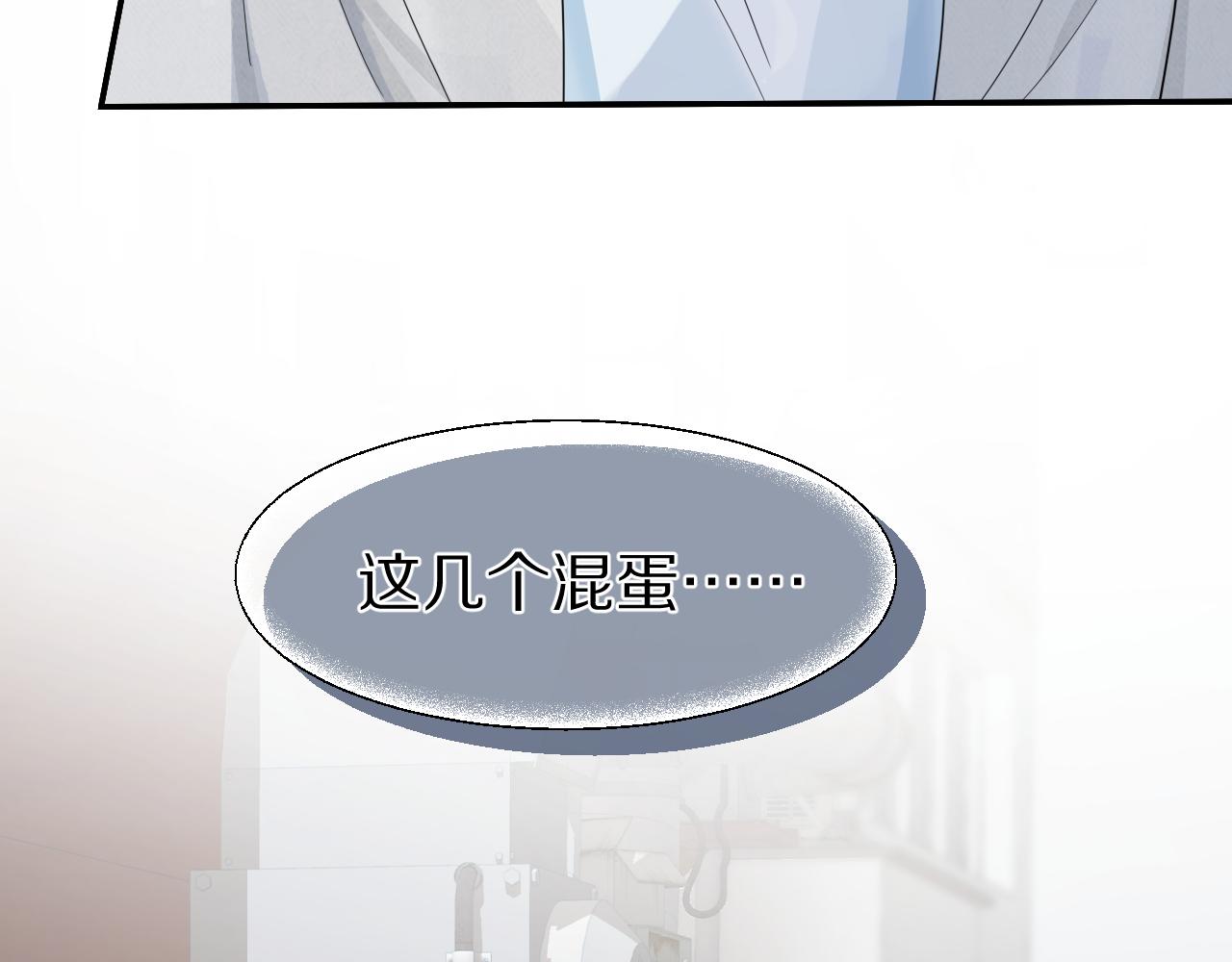 第68章 你这个笨蛋！33