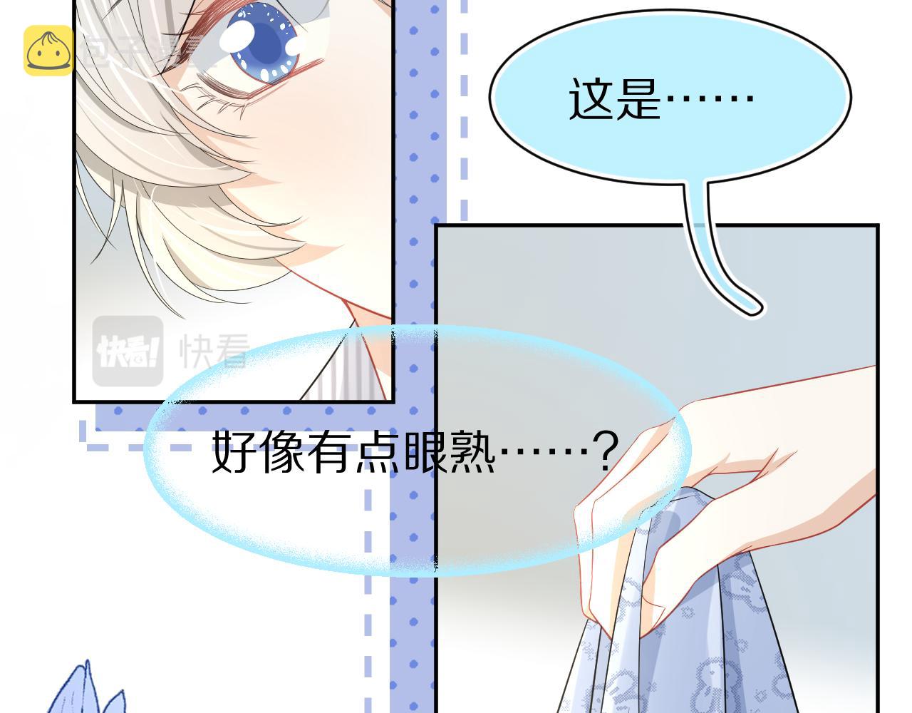 第75章 正式的告白57