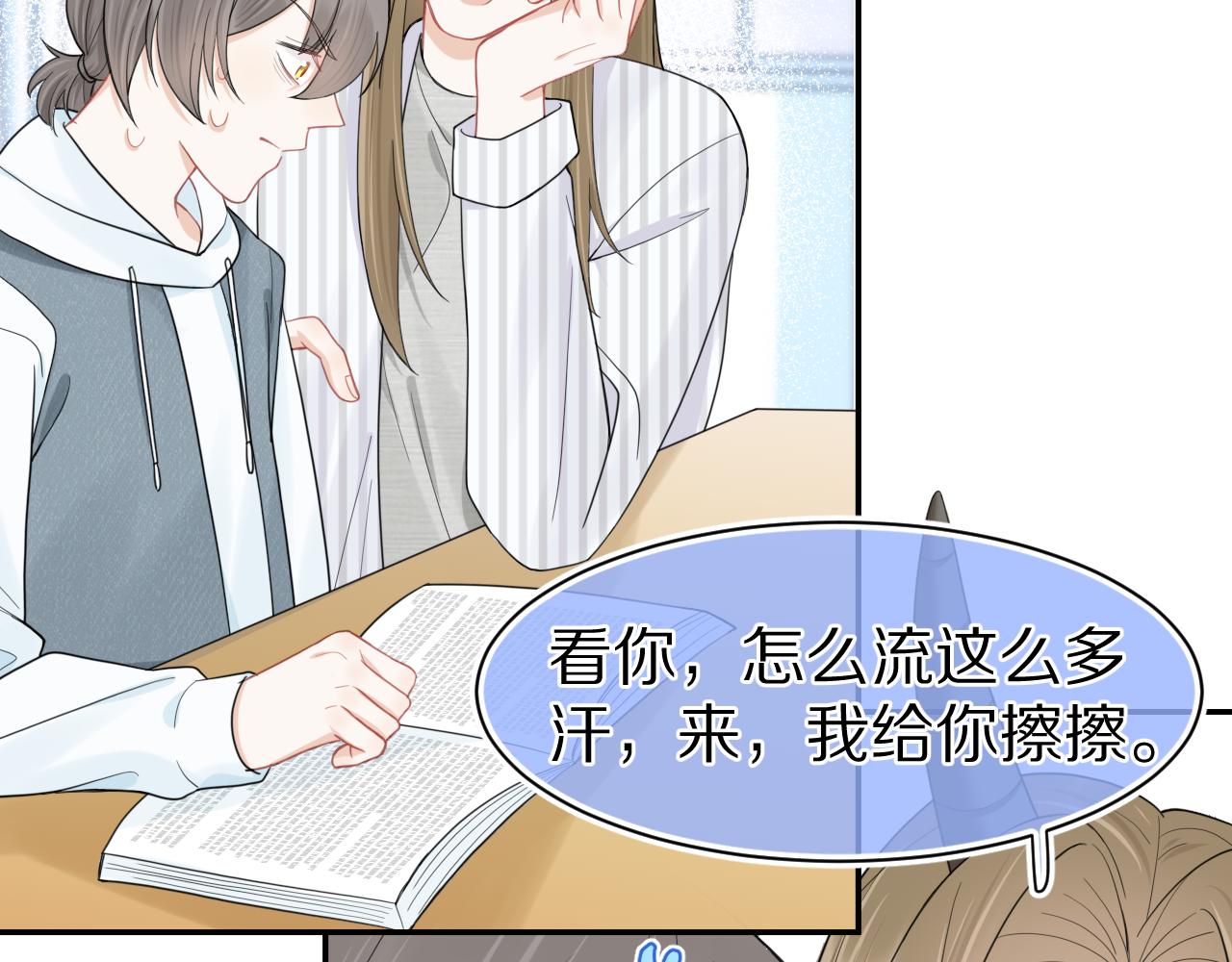 第65章 误会61