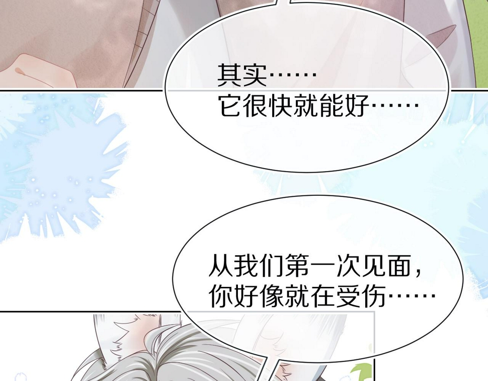 第27章 我们老大敢吃屎82