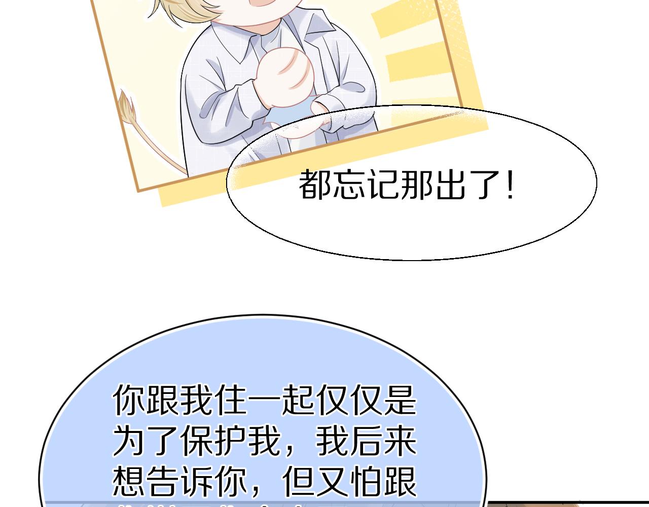 第74章 我就知道你也喜欢我65