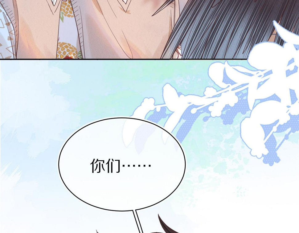 第17章 都是反骨仔40