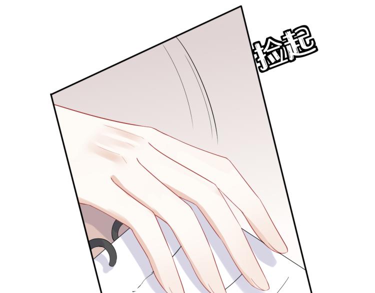 第5话 兔子都是萝卜做的36