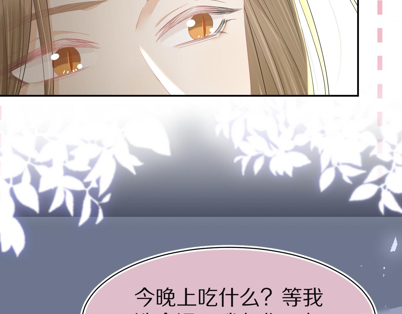 第76章 当更进一步时41