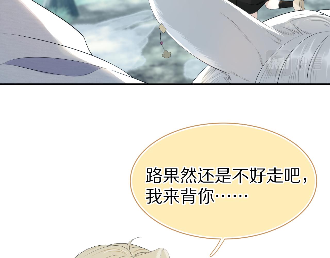 第59章 偶遇10