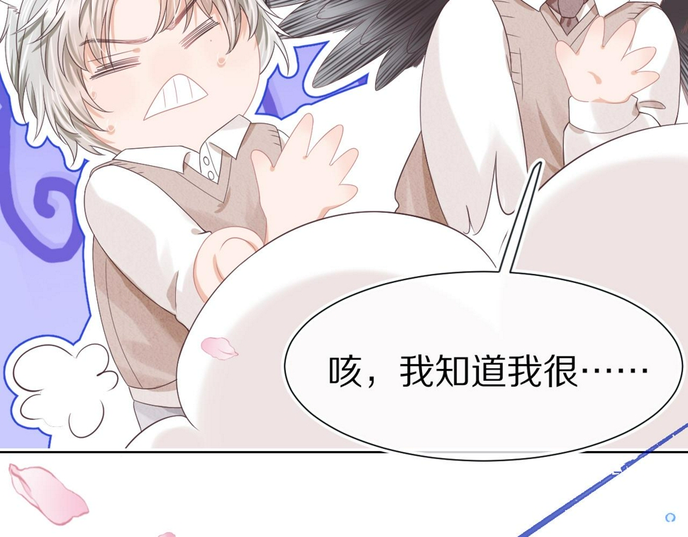 第27章 我们老大敢吃屎34