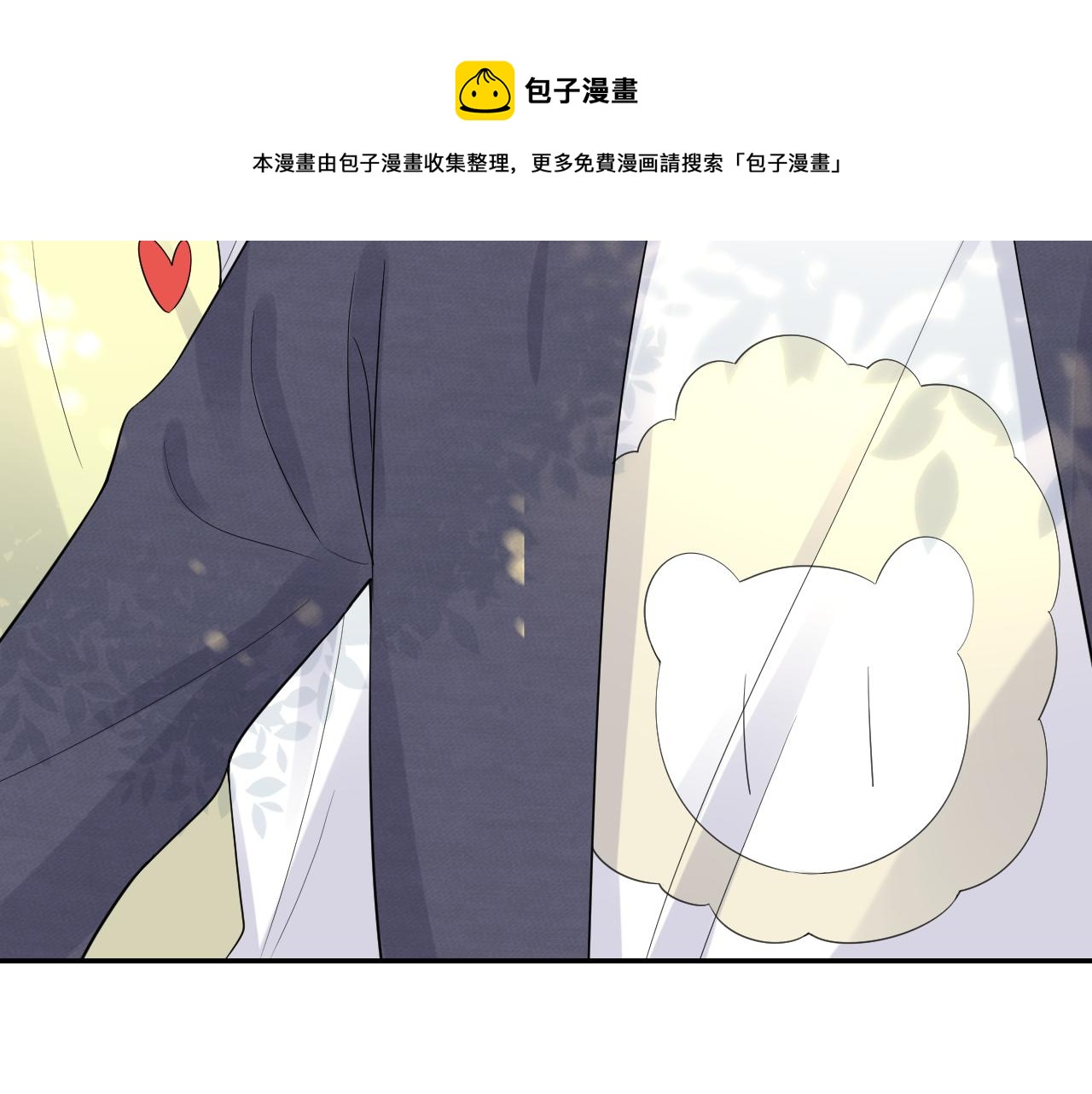 第48话 小猫的进攻48