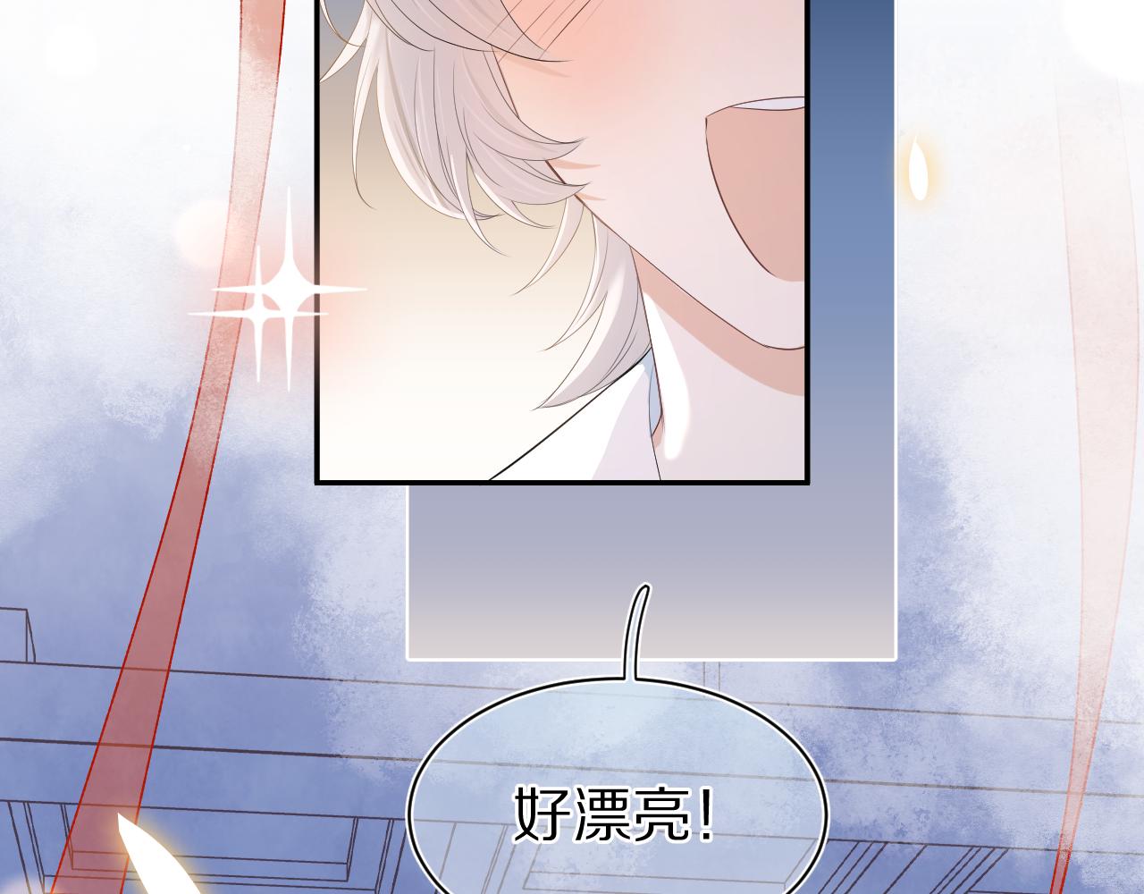 第58章 不是情侣吗？70