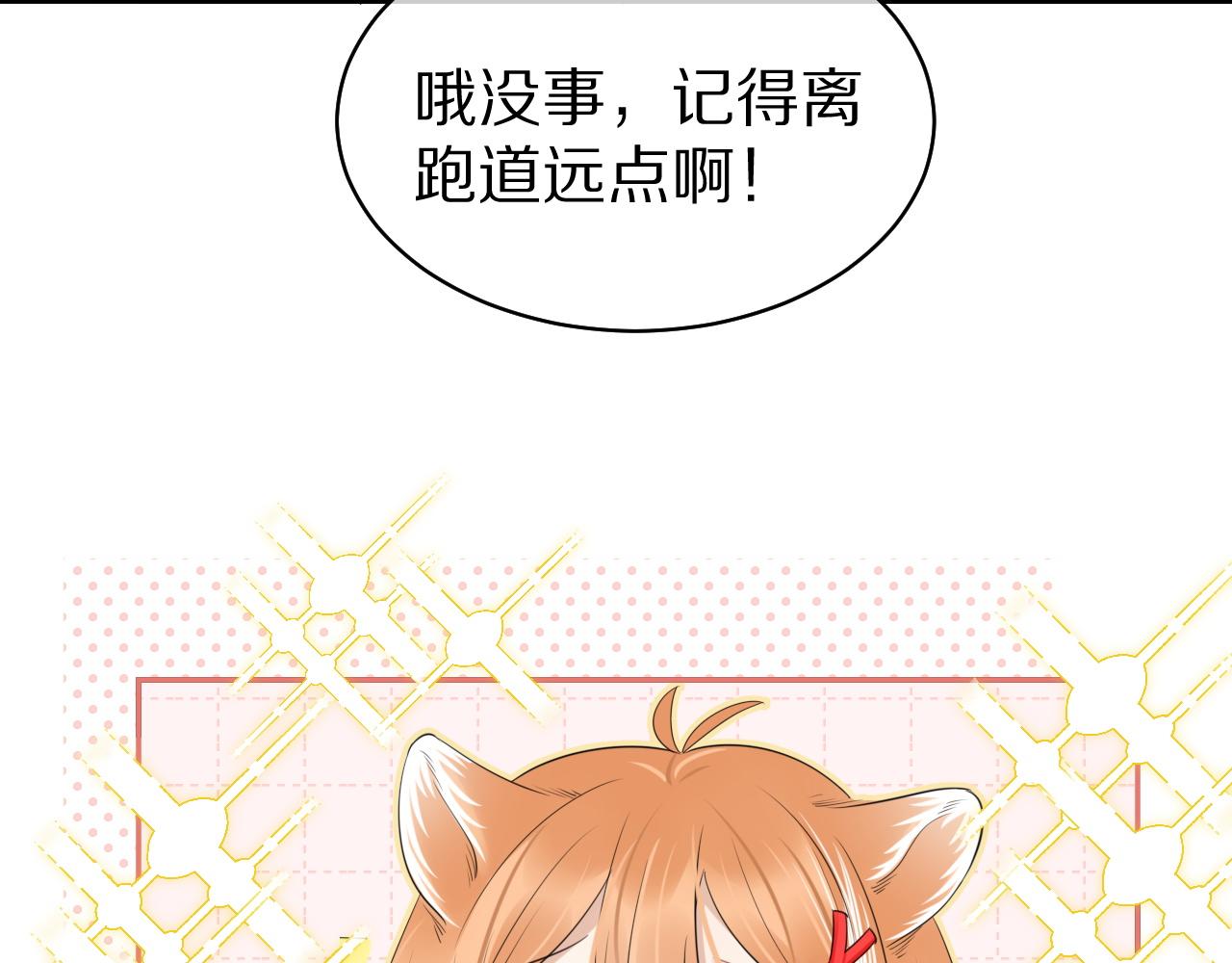 第47话 爱的力量51