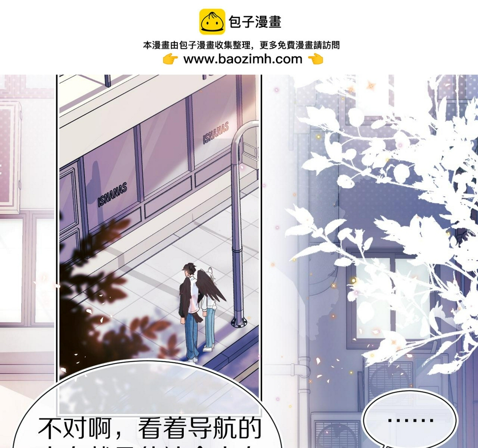 第29章 像爸爸妈妈一样1