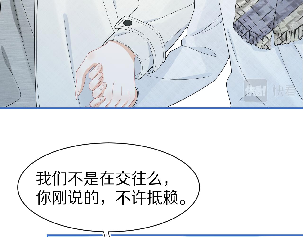 第66章 仪式感58