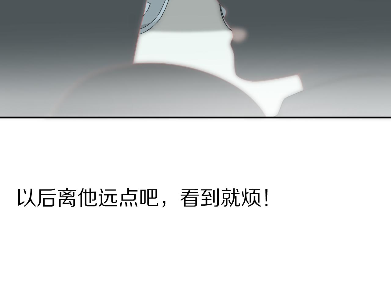 第71章 你不配93