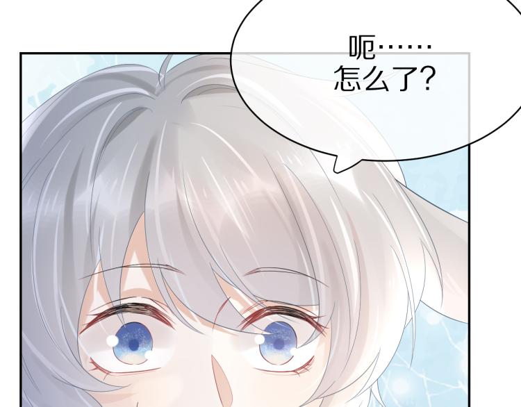 第5话 兔子都是萝卜做的24